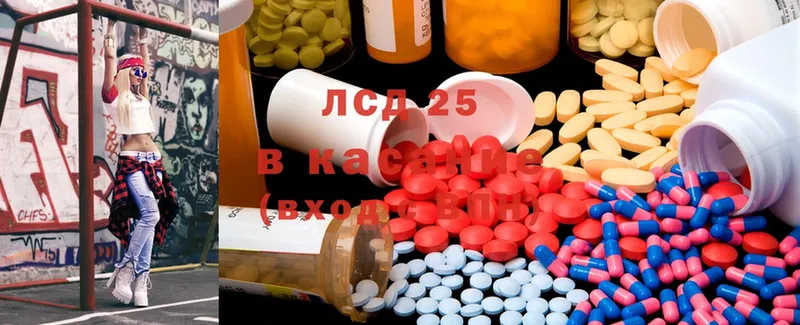 ЛСД экстази ecstasy  где продают   Адыгейск 